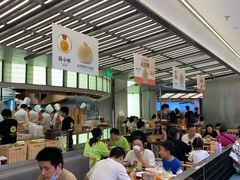 大堂-苏小柳点心·手作小笼包(新街口分院店)