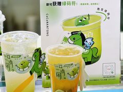 -CoCo都可(崇川万象城店)