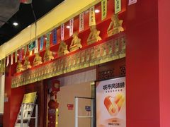 -禄鼎记·排队俩小时都要吃的酸菜鱼(石牌桥店)