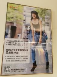 -FineYoga梵音瑜伽·普拉提