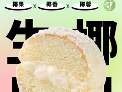 -泸溪河桃酥(欧尚店)