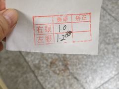 -四川天府新区人民医院