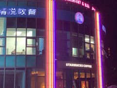 -金轮星光名座生活广场