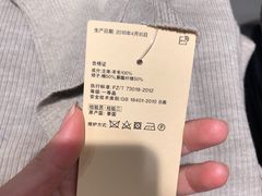 -MUJI无印良品(滨江宝龙城店)