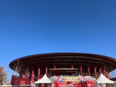 -北京雁栖湖国际会展中心