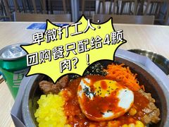 -梨花牛肉汤饭(仁恒伊势丹店)
