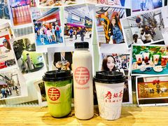寿奶茶-寿奶茶·鲜奶与茶(合生汇购物中心店)