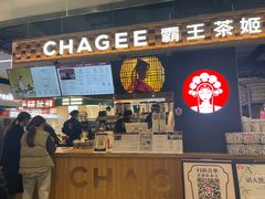 -霸王茶姬(常熟印象城店)