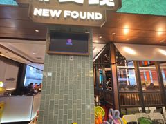 -新发现(宝山龙湖店)