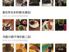 -香巴拉云南餐厅(华莱坞店)