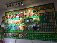 -番禺大岗仙庙烧鸡(芳村店)