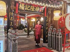 门面-杨记隆府(时代天街店)