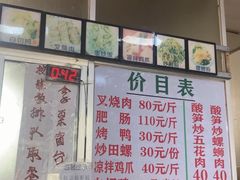 -谭老太正宗柳州螺狮粉(家和花园店)