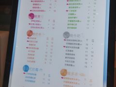 菜单-CoCo都可(合生汇店)