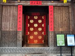 -福建民俗博物馆