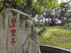 -丰台花园