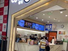 门面-CoCo都可(砂之船奥莱店)