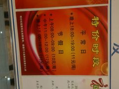 -广州保龄球馆(广州天河体育中心店)