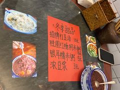 -袁妈红豆汤(重庆总店)