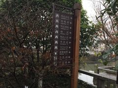 -张家港凤凰山景区恬庄古街