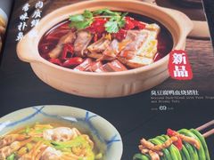 -金龙·打边炉(武进路店)