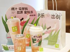 -奈雪的茶(正弘城PRO+店)