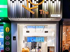 -KOI Thé(厦门国贸广场店)