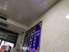 -何老二卤汁凉粉