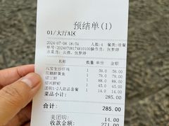 -寻宝记绍兴菜(鲁迅路店)