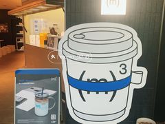 -CUBIC3三立方咖啡(西岸凤巢店)