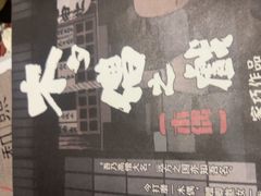 -剧狐剧本杀(徐汇1号店)