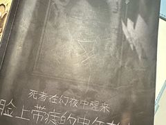 -剧狐剧本杀·月球探案馆(人民广场1号店)