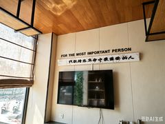 -御泉七味铁板烧(高区店)