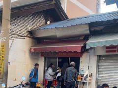 -段继美炸品店
