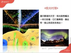 -蕃茄田艺术•美术绘画 •硬笔书法(滨江海威领界店)