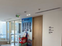 -复动肌骨门诊·MEDMOTION(北外滩店)