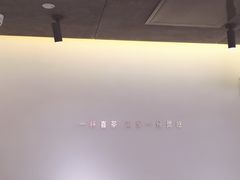 -喜茶(中山利和新地店)