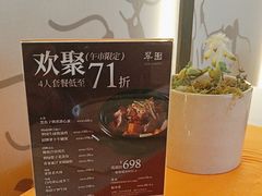 -美心·翠园(港汇恒隆广场店)
