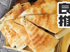 饼子-王明古法砂锅居(开化寺店)