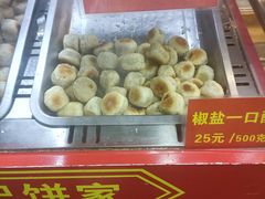 -宋记饼家(石门二路店)