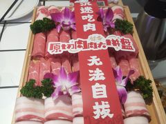 -留香铁板烤肉(解放西路旗舰店)