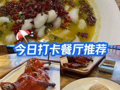 -香山湖家家宴(中山陵店)