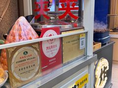 -老金家蛋菜夹馍(西安总店)