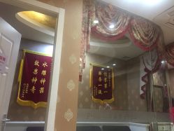 -芳朵美容养生SPA