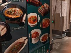 -7017浙菜•建德味(市心北路店)