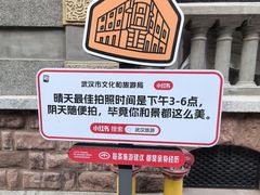 -飞马旅黎黄陂路文旅街区
