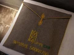 -霖公馆SPA·足道(普善路店)