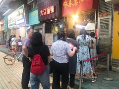 -咏春葱油饼(德政中路店)