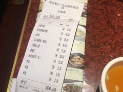 -绿茶餐厅(蓝色港湾店)