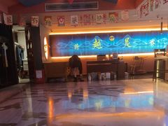 -跨越足界Spa足道(潍坊店)